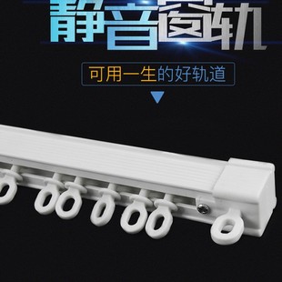 轨道费用专拍