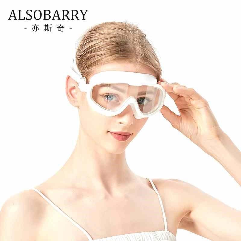 游泳眼镜大框防水防雾高清泳镜泳帽套装备潜水男女平光带度数近视