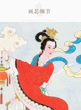 华山三圣母神像画 巫山神女瑶姬画像 宝莲灯神话仙女人物卷轴挂画