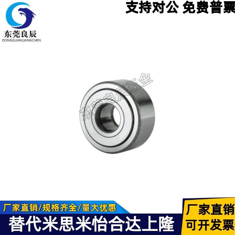 BPS72分离型滚子轴承随动器-D6 8 10 12 15 17 20 25 30 35 40-PP