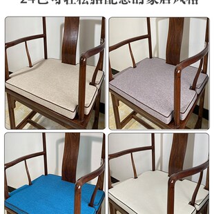 定制异型棕垫椅垫红木实木沙发圈椅太师椅椅子茶椅防滑卡口坐垫麻