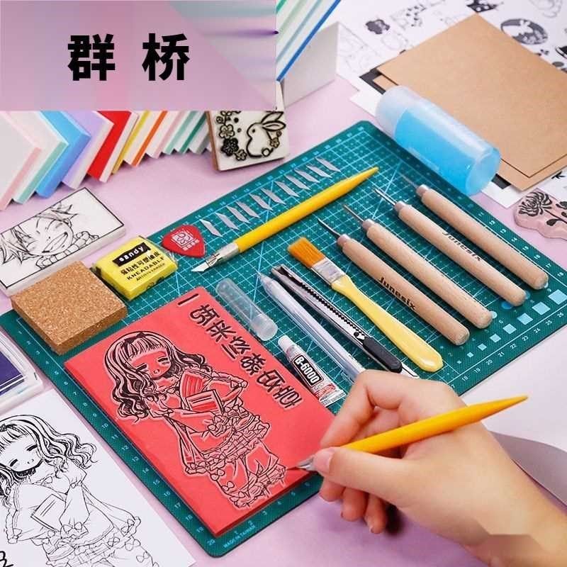 橡皮章新手基础材料工具包套D装三层夹心刻橡皮砖送素材