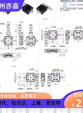 SAMLO上隆CGZX40LGZX40 RGZX40交叉滚柱型X轴滑台