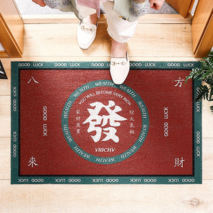 网红国潮八方来财地毯定制进门垫家用门厅脚垫可裁剪丝圈入户地垫