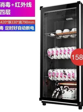 消毒柜小型家用厨房台式双开门茶水杯餐具碗筷大容量商用酒店碗架