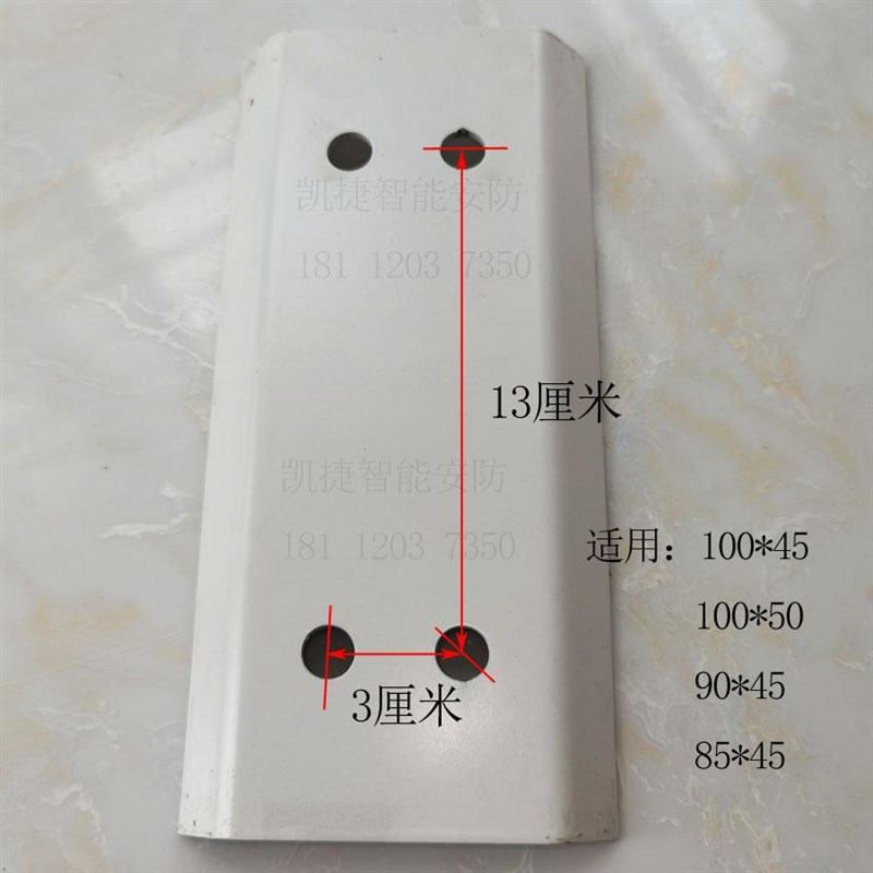 道闸固定夹板盖板螺丝杆子固定器道闸杆固定铁片杆1厘米18*4厘米图片