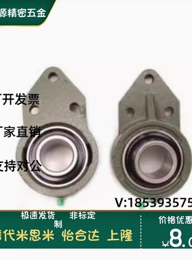 怡合达 E-BDB06-201 204 205 206 207 208 209 210悬挂外球面轴承