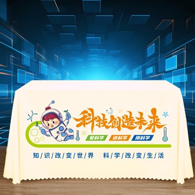 疯狂实验室桌布幼儿园科学课化学桌垫小学生兴趣班培训台布可水洗
