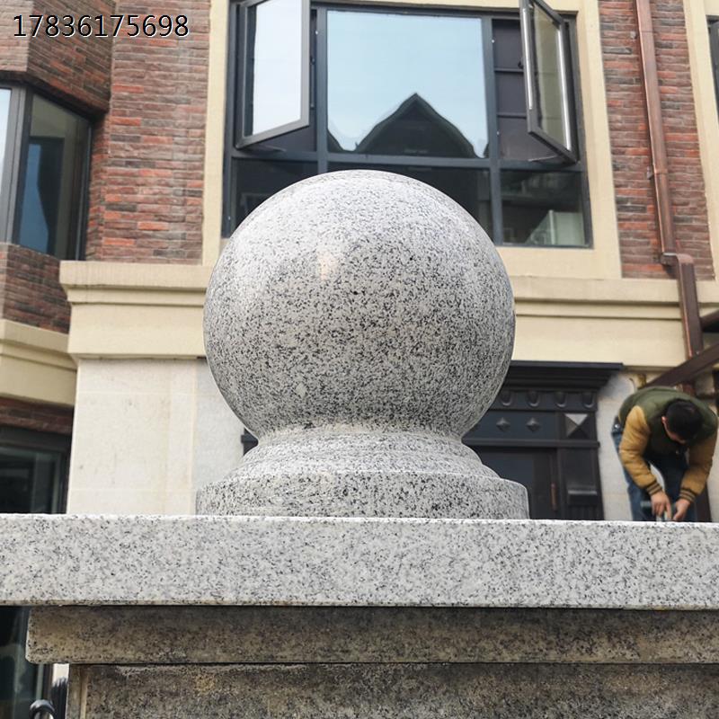 花岗岩大门柱石球圆球围栏围墙y挡车路障球大理石风水球石墩圆石