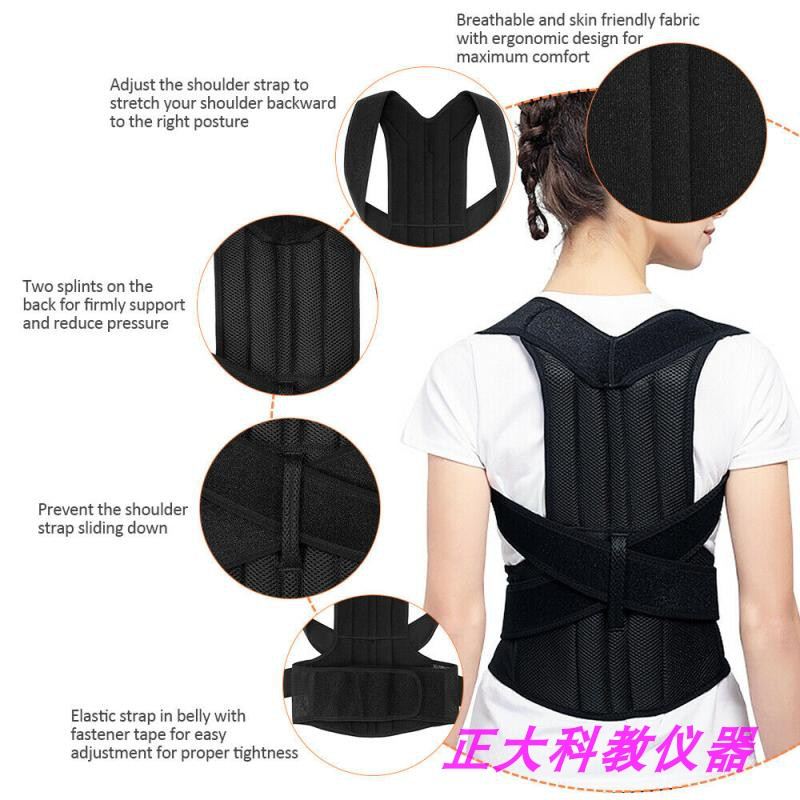 网红Posture Corrector Back Belt Shoulder Lumbar Brace Suppor