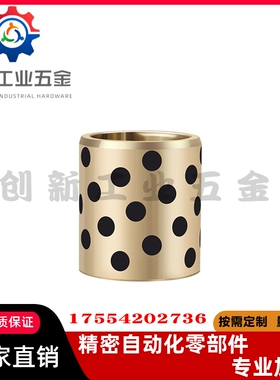 OFL02/OFK03无油衬套MPBZU-D5 D6 D8 D10 D12 D16 D18 D20-D25D30