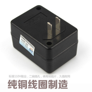 220V转110V 速发电源转换器 功率30W 220V变110V变压器 日本进口