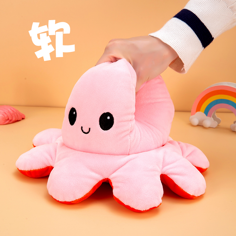 速发1pcs Reversible Octopus Plushie Fidget toy Flip Plush To