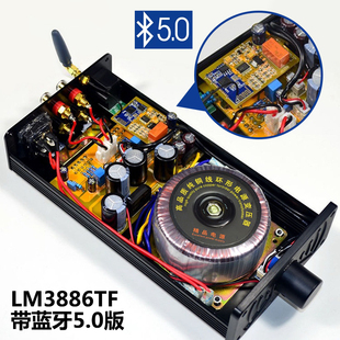 发烧级LM3886TF功放成品机2.0双C声道2×68W经典 靓声后级带蓝牙5.