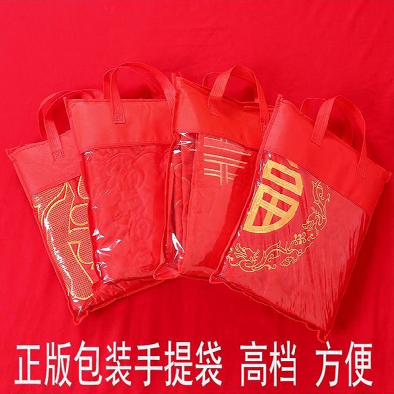 坐福被福垫结婚新娘压床娃娃坐福被婆家婚床坐福被子婚庆用品喜百,节庆用品/礼品,婚房装扮用品,淘宝优惠券,粉丝福利购,淘宝优惠卷