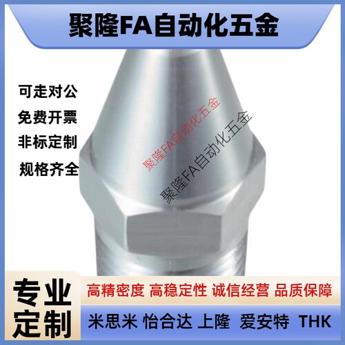 喷嘴ALVA1 拉瓦尔空气用ALVA2 ALVS2喷头