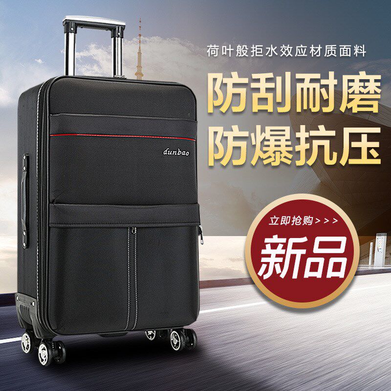 帆布旅行箱万向轮女20寸行李箱帆布学生耐用密码箱大容量拉杆箱男