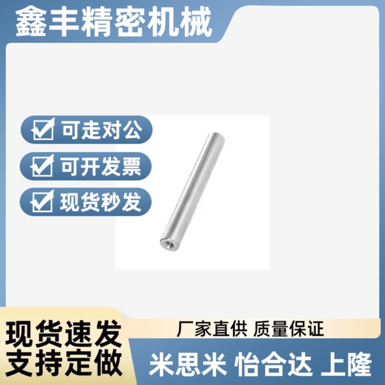 专业导向轴SCJ01/02/06/07/21/22/51/52/56/57-D4/5/8/10/12/13/1