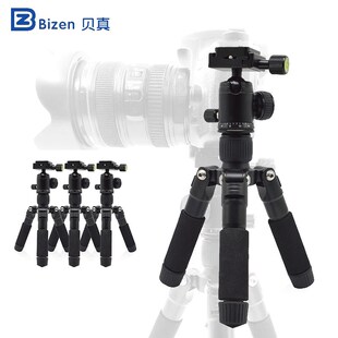 多功能桌面迷你 三脚架直播支架F单反相机手机直拍旅行脚架