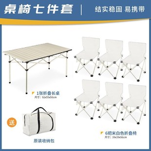 蝶形天幕 帐篷户外露营天幕家庭野餐亲子折叠遮阳加厚便W携式