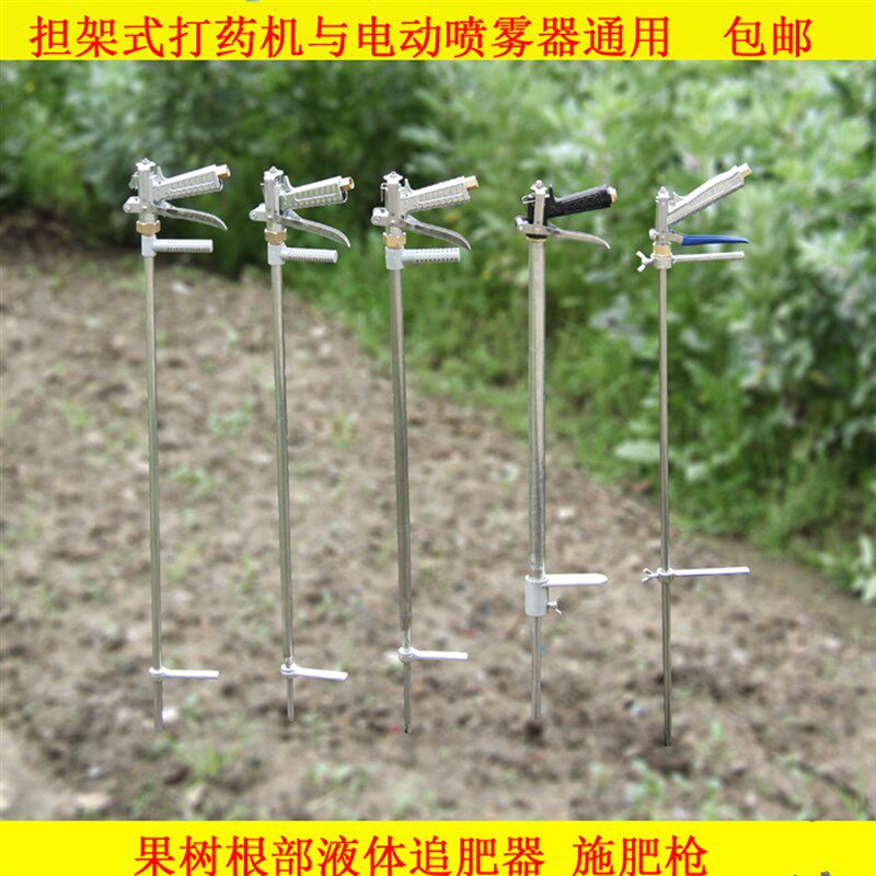 热销不锈钢液体高压水溶肥施肥枪苹果施肥器硬土追肥枪根部下肥器