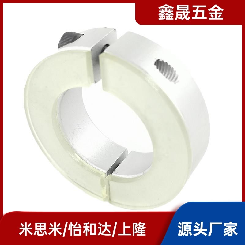 带聚氨酯固定环开口型SCDJ12 16 20 25 30-10 12 13 15替代米思米