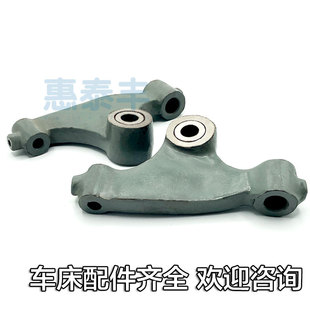 自动车床配件五刀摇臂名阳奇峰洽群