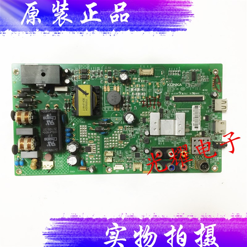康佳LED39E330E LED40F3800CF主板 35019731 屏72000438YT电路板