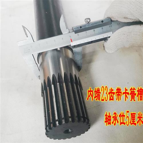 品星光788Z收割机驱动半轴 变速箱驱动轮轴 杭州前进60齿轮箱半厂