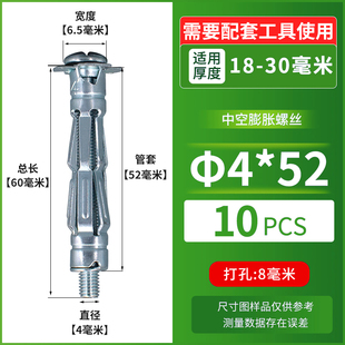 新品镀锌中空壁虎空m心砖膨胀螺丝石膏天花板膨胀栓空心墙螺栓M4M