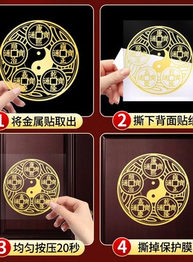 镜子对着床化解遮挡神器卧室房间洗漱镜冲床头窗户五帝钱隐形贴