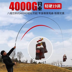 7米2鱼竿超轻超硬5米4鱼竿超硬超轻8h大物杆2021新款黑坑罗非竿