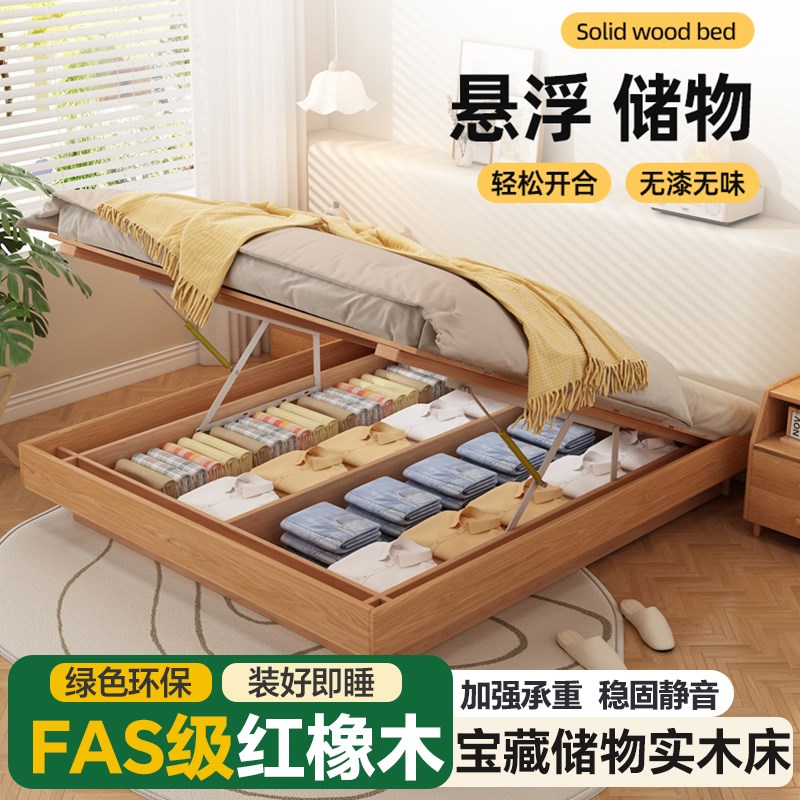 无床头实木床双人床主卧2025年新款榻榻米床落地X高箱床储物床