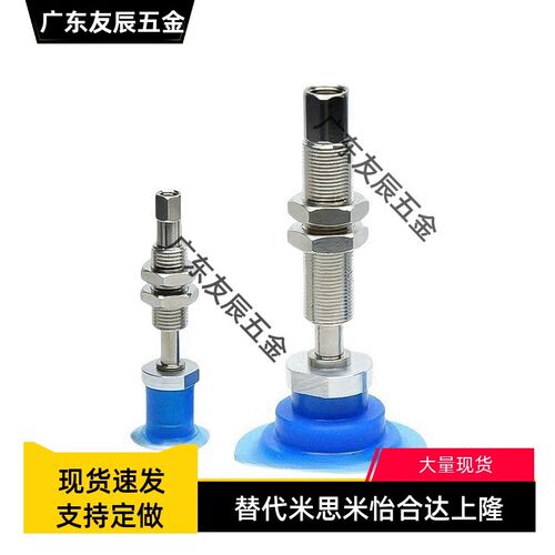 SMC开袋吸盘薄膜塑料包装ZP3P-T20/T25/T35/T50PTSF-B5-B8-A5-A12