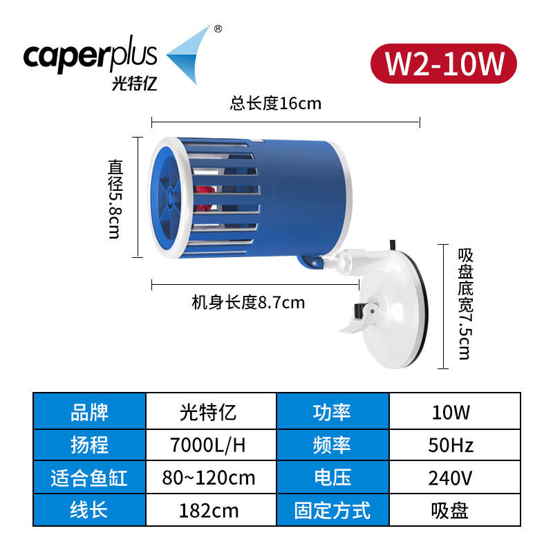 浪光潜水泵泵粪鱼缸静音小型水族箱特泵吹冲浪浪流打造泵泵造亿