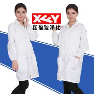 防尘防静电大褂翻领纽扣无尘服静电衣防护洁净食品车间蓝色工作服