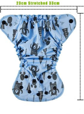 Thank U Mom Newborn Cloth Diaper NB Pocket Baby Diapers Cha