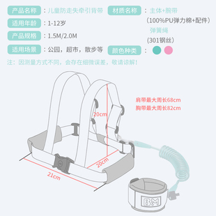 防走失环b牵丢绳宝宝防走引手带小孩安全防丢绳溜娃神器防