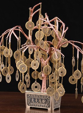 摇钱树摆件黄铜底座发财树客厅装饰摆放摇钱树金属工艺品礼品