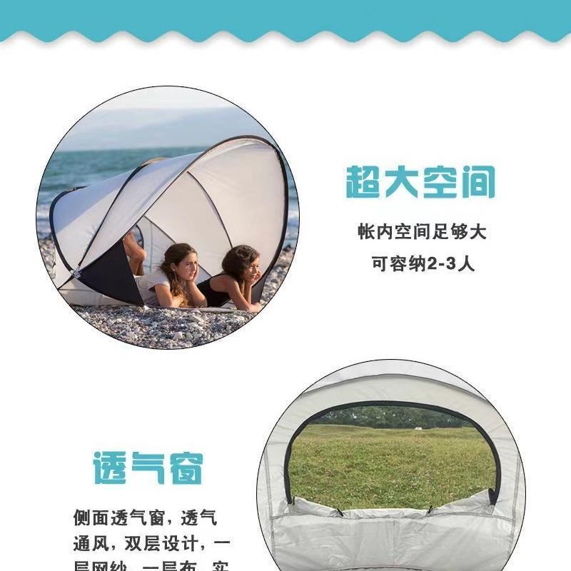 全自动速开帐篷户外公园沙滩露营简易遮阳棚防晒钓鱼休闲野餐帐篷