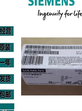 6ES73146CH042AB4西门子CPU模块6ES4317-6CH04-4AB2