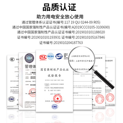 PDU服务器电源线16a10a1.5米w2.5平方c13转c14主机c19延长线c20up