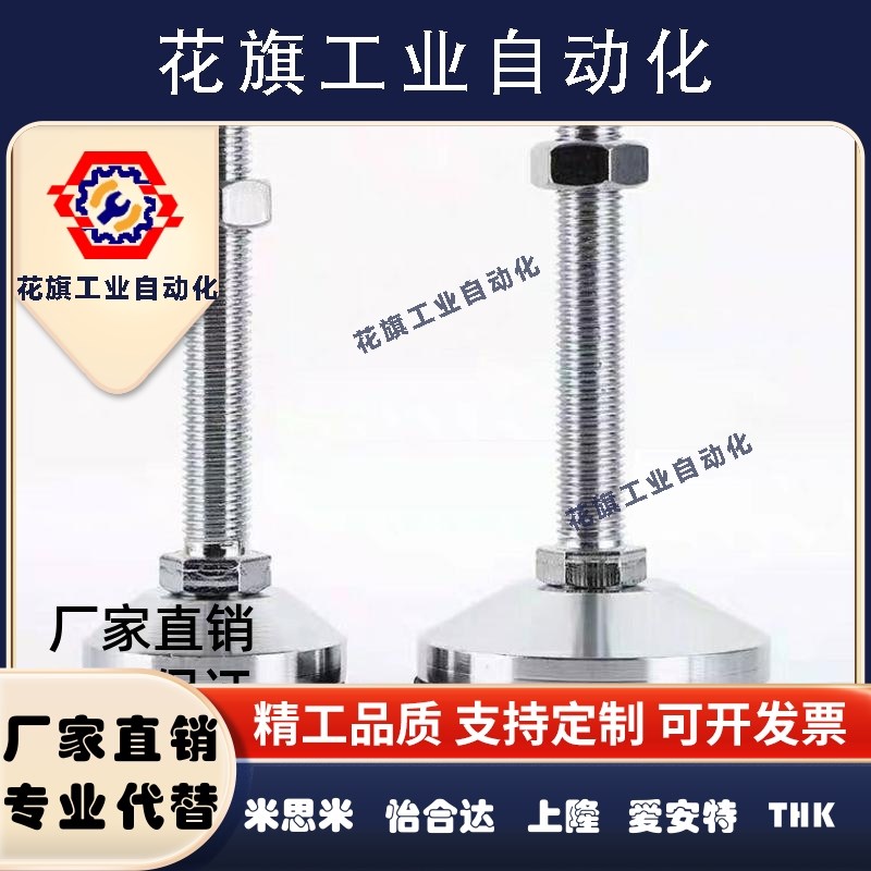 AJC脚杯AJCR-D48 D58 D78 D98 D118-10 M12 M16 M20-L100/120/150