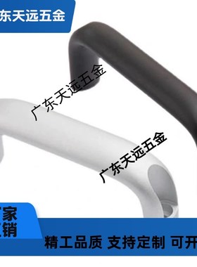 铝合金椭圆型拉手 外装U型把手C-UADL114/152 C-UADR114/152