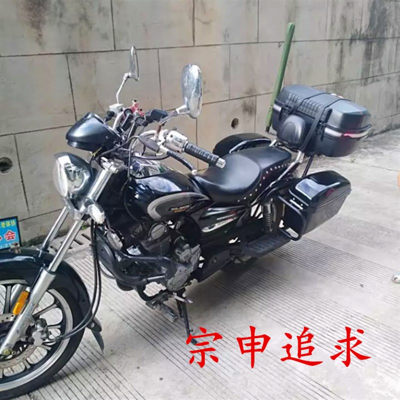 宗申追求摩托车边箱  侧边箱   宗申小太子挂箱  加大尾箱 后备箱