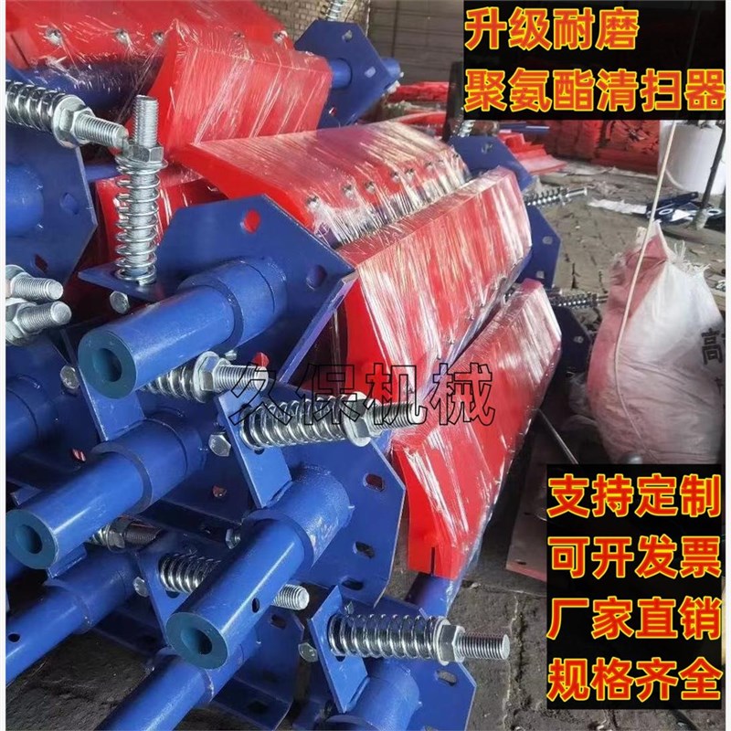 皮带清扫器聚氨酯刮板刮刀输送带聚氨酯清扫器刮料器刮泥板毛刷