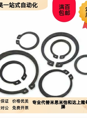 替代STWN3 4 5 6 7 8 9 10 11 12 1C3 14 15 16 17 18 19 20 21 2