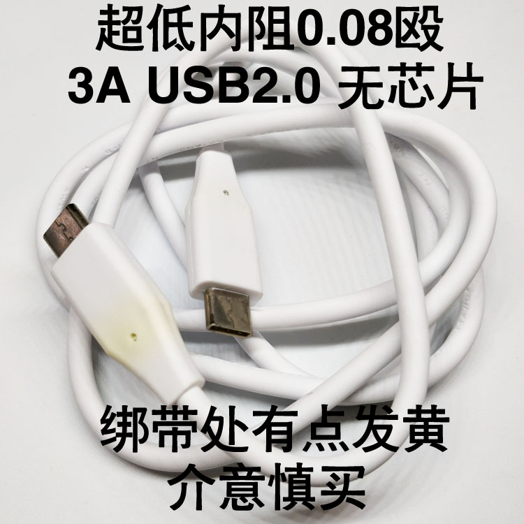 速发双头Type-C数据线3A充电连接线5A EMARK USB-C超低内阻AENZR