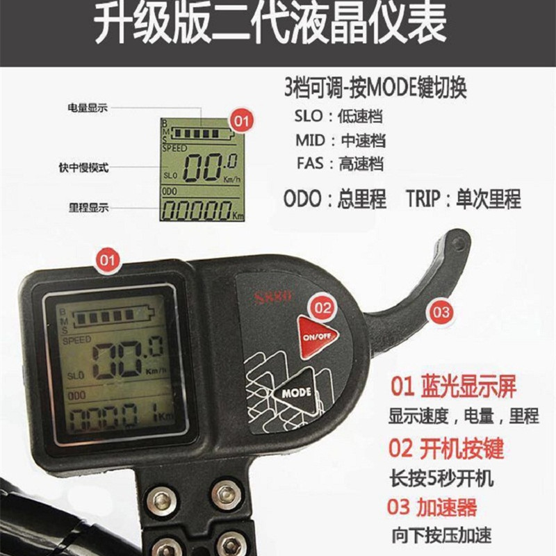 电动滑板车智浦POWER仪表 方屏码表 显示屏液晶调速器开关
