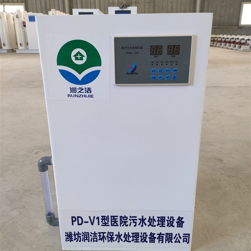 自吸式臭氧发生器医院医疗污水处理设备小型口腔牙科诊所宠物美容